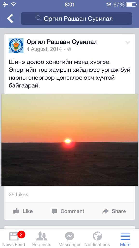 Bayaraa Doctor (@doctorb0107) on Twitter photo 