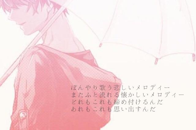 ルミリー