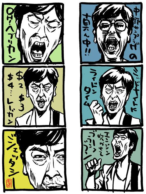 #後藤の日 #ゴッドタン 