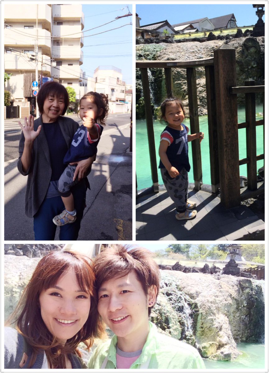 harupi___'s tweet photo. Happy mommy's day to all mothers ❤︎ (@ 草津温泉 湯畑 in 吾妻郡草津町, 群馬県 w/ @yasupi) https://t.co/kDGbfQPilp http://t.co/btiBTpnVib