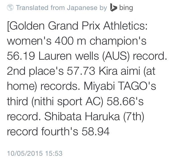 via <a href="/goldengrandprix/">セイコーゴールデングランプリ陸上2025東京</a> 

x.com/goldengrandpri…

CONGRATULATIONS @Loz_Wells 1st &amp; 56.19 IAAF #Rio2016 Entry Standard!