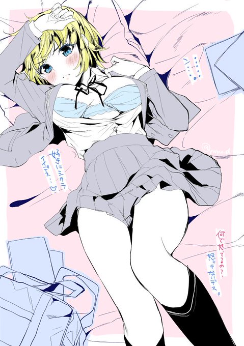 押し倒しのtwitterイラスト検索結果 古い順 押し倒しのtwitterイラスト検索結果 古い順