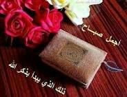 aashegalnada tweet picture