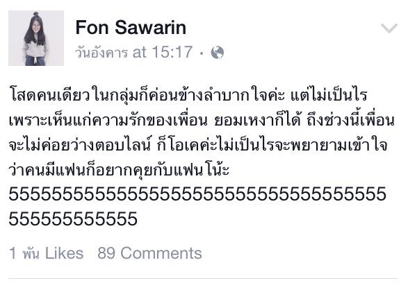 Sawarinni tweet picture
