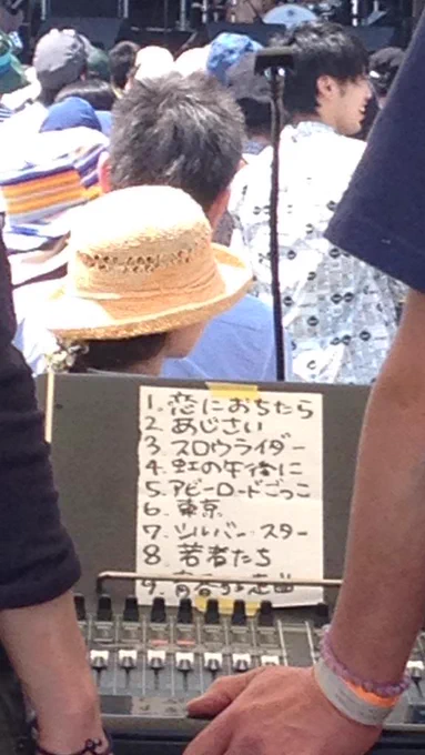 絶妙 