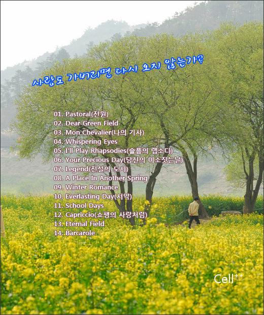 다음 카페 앱에서 보냄