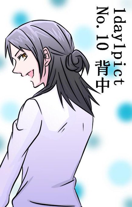 藤原貴子のtwitterイラスト検索結果 藤原貴子のtwitterイラスト検索結果