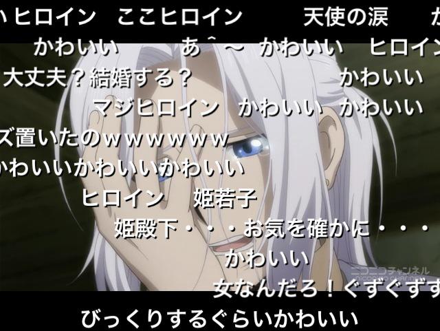 さやかさんのツイート アルスラーン戦記は姫殿下の美少女っぷりを褒め称えるアニメ はっきりわかんだね Http T Co Ha8s6dkxzx