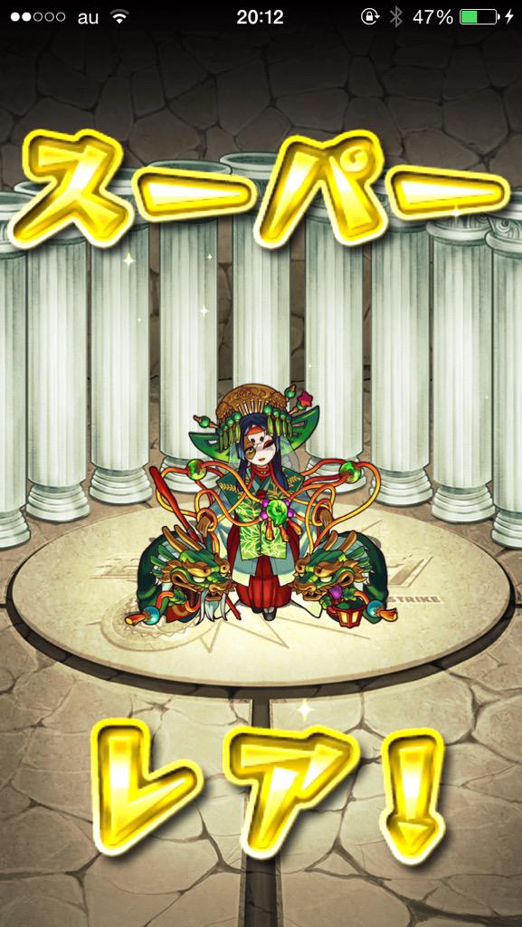 __ymd__x's tweet photo. 落ちた落ちた ！！！

#クシナダ http://t.co/sSFZdWX9jC