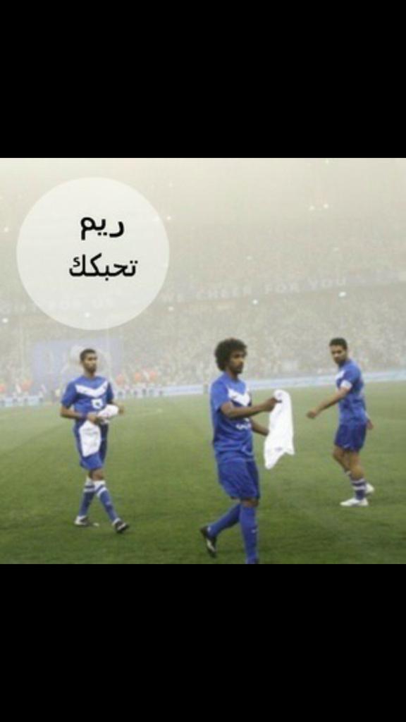 Reem055222's tweet photo. تسألني عن الجمال..؟ اقولك اليوم الهﻻل 💭 🎼 💙 9:00 وداعاً انوثتي 😴 💙 http://t.co/RAjU7X9g3i