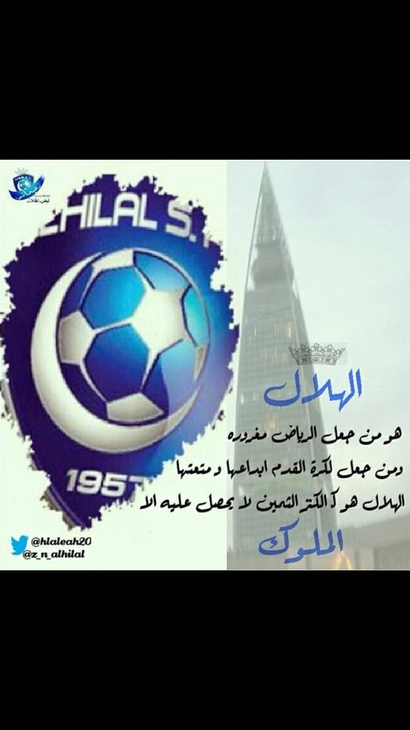 Reem055222's tweet photo. تسألني عن الجمال..؟ اقولك اليوم الهﻻل 💭 🎼 💙 9:00 وداعاً انوثتي 😴 💙 http://t.co/RAjU7X9g3i