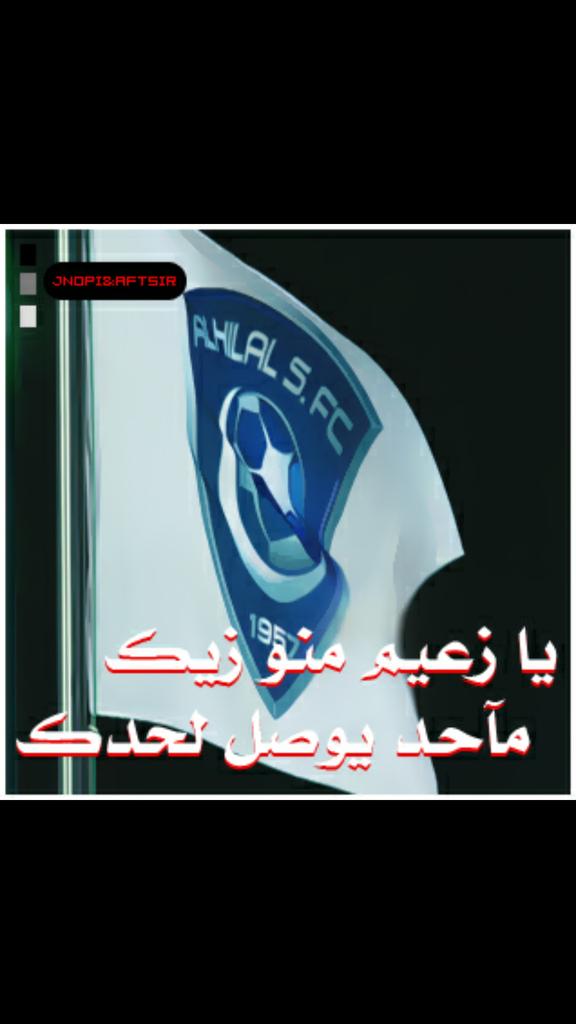 Reem055222's tweet photo. تسألني عن الجمال..؟ اقولك اليوم الهﻻل 💭 🎼 💙 9:00 وداعاً انوثتي 😴 💙 http://t.co/RAjU7X9g3i