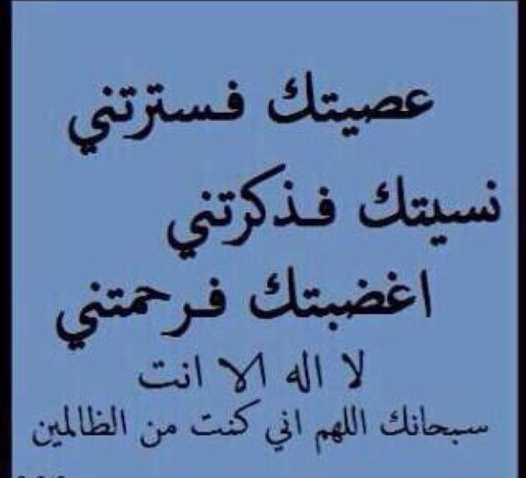عمر احمد (@omerdgdh1) on Twitter photo 