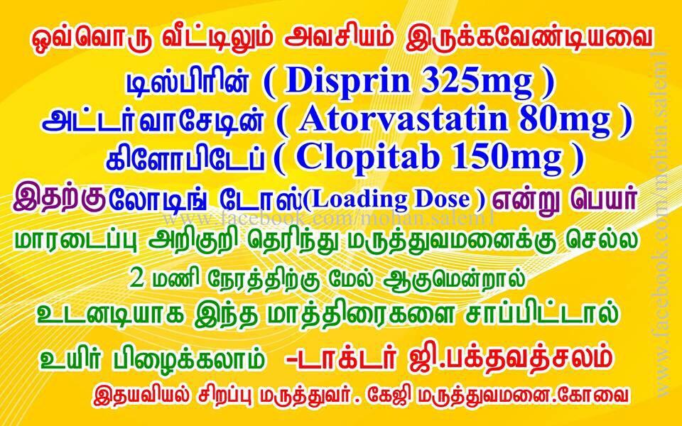 6903Surya's tweet photo. http://t.co/4i2IVPRsLd