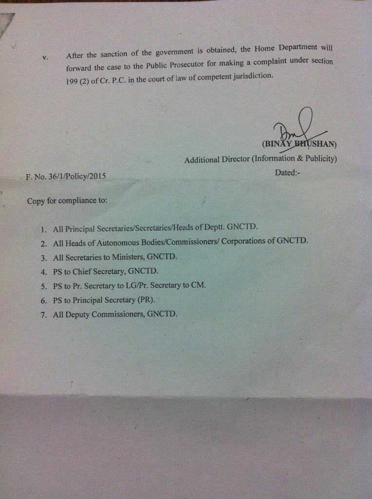 Ajay Maken tweet media