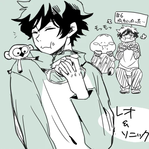 血界6話が可愛かったのでレオくん 