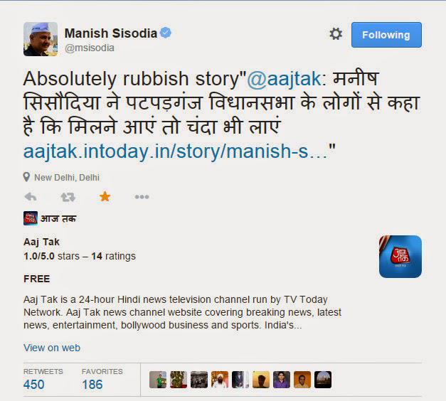 kapsology's tweet photo. So media can spread any kind of shit in the name of freedom and ZERO answer-ability #AAPvsPaidMedia http://t.co/2nMvFg1pNE