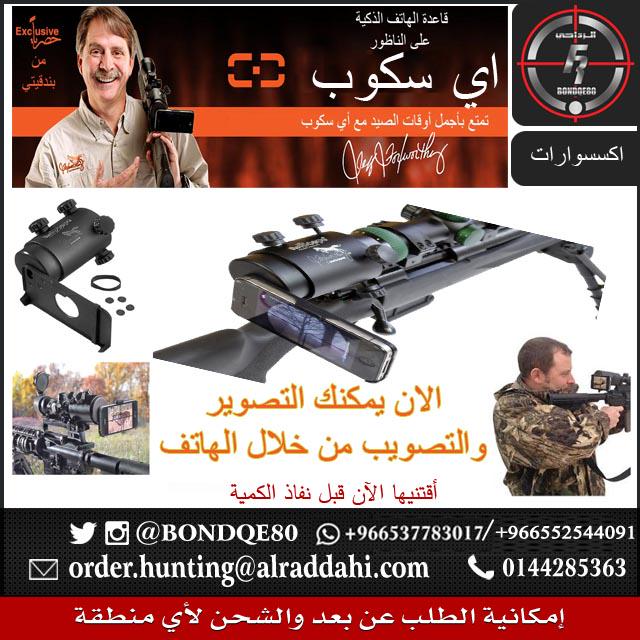 ahny103's tweet photo. جديد بندقيتي http://t.co/BaHGOVbTO6
