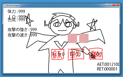 下の話ちょっとプログラミングしましたです、皆でキャラ描いてあそんだら面白いかもです、絶対非商業でただ面白い子たち一緒に描いて遊ぶ方いませんか? 