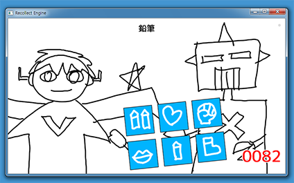 下の話ちょっとプログラミングしましたです、皆でキャラ描いてあそんだら面白いかもです、絶対非商業でただ面白い子たち一緒に描いて遊ぶ方いませんか? 