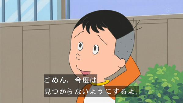 サザエさん ホリカワくんのサイコっぷり かつてないヤバさ でトレンド入り 刀剣乱舞ファンまで巻き込む結果に Togetter サザエさん ホリカワくんのサイコっぷり かつてないヤバさ でトレンド入り 刀剣乱舞ファンまで巻き込む結果に Togetter