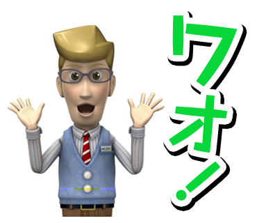 Fu Nario A Twitter 家電と暮らしのエディオン 公式キャラクター エディ店長 のスタンプ第一弾 エディ店長 メッセージ スタンプ満載 ワォ Edion エディオン エディ店長 Line スタンプ Http T Co Jrzutmy5np Http T Co Pq6dzw8ctf Twitter