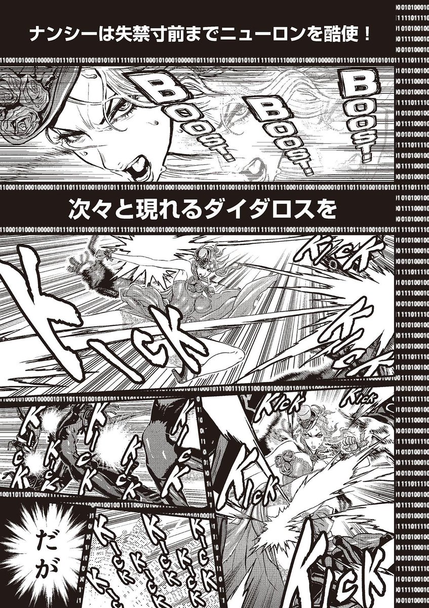 実況 ニンジャスレイヤーコミカライズ ワン ミニット ビフォア ザ タヌキ 4 後編 5ページ目 Togetter 実況 ニンジャスレイヤーコミカライズ ワン ミニット ビフォア ザ タヌキ 4 後編 5ページ目 Togetter