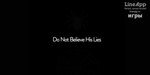 LineAppRu's tweet photo. ЗАГАДКА №48
Do Not Believe His Lies : The Unforgiving Riddle
САМАЯ СЛОЖНАЯ ГОЛОВОЛОМКА
https://t.co/HtxnlGDV78 http://t.co/d3oDlcuOgl