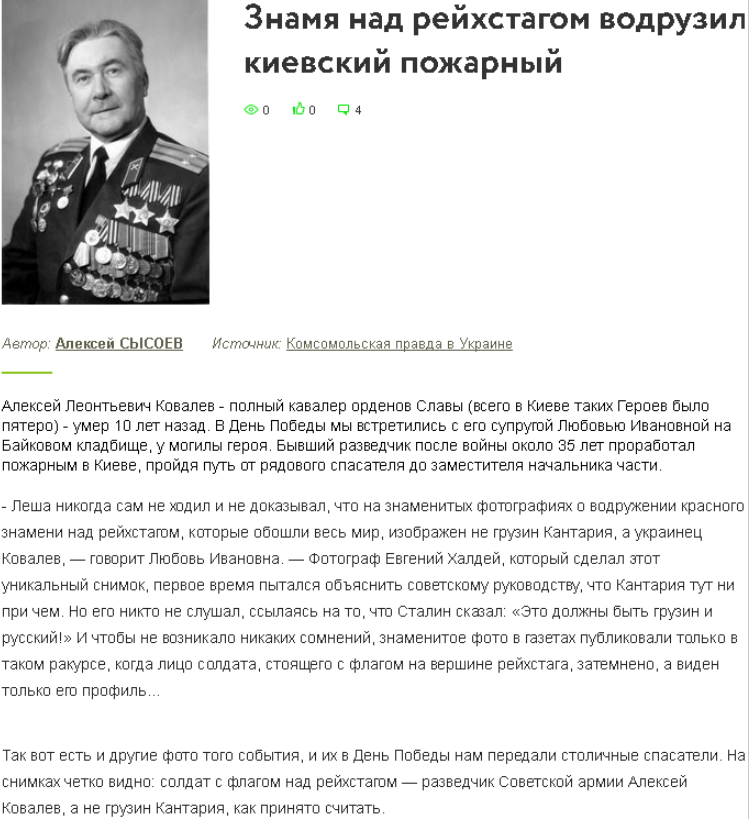 Порошенко поблагодарил Европу за солидарность с Украиной - Цензор.НЕТ 6168