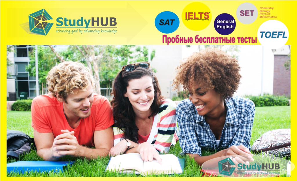 Studyhub Posts StudyHUB.kz (@StudyHUB_KZ) / Posts / X