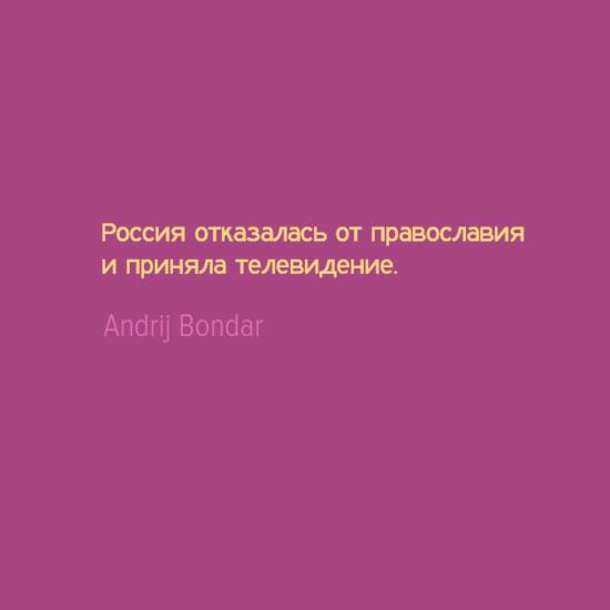 Цены в крымских ресторанах перещеголяли московские, - "Крым.Реалии" - Цензор.НЕТ 7125