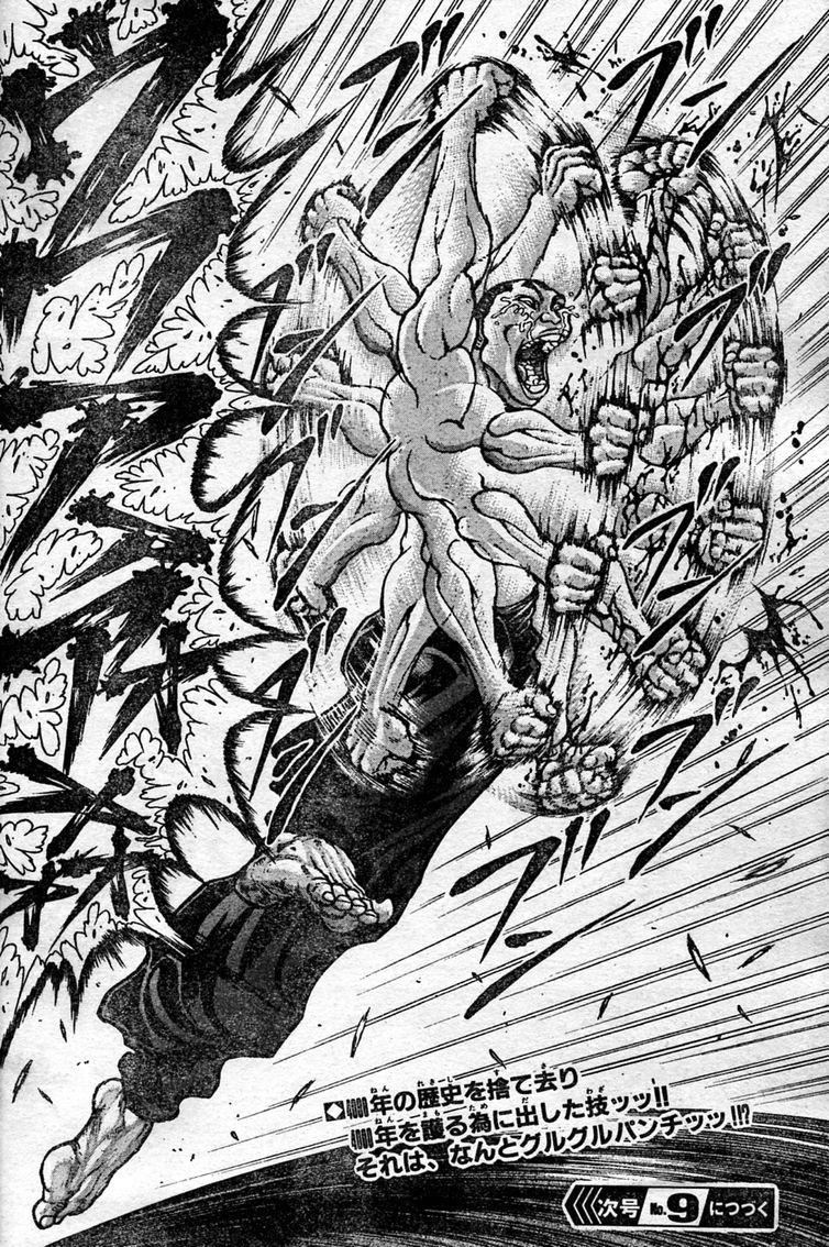 たる 参考までに烈海王の画像を Http T Co Hpjnwixmp8 Twitter