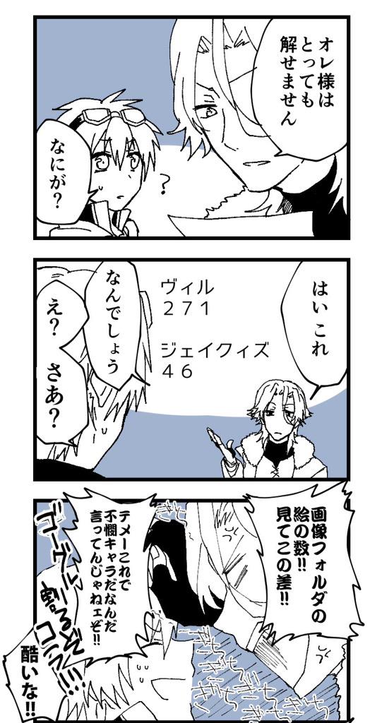 お宅の不憫キャラ紹介して下さい