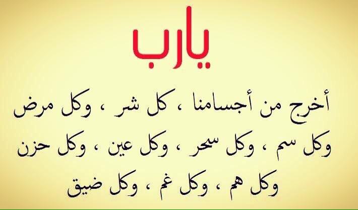 shosho777ss_'s tweet photo. يااااااااارب 🙌 http://t.co/SgxlZgrI1k