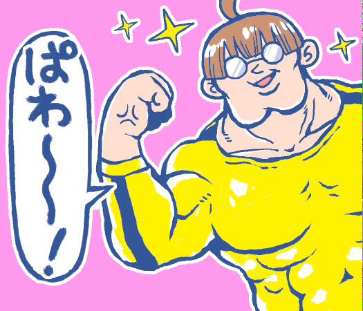 という訳でSAYURI第2弾のシークレット枠は「将来のTETUYAくん(VISION)」でした〜 わ〜〜〜 