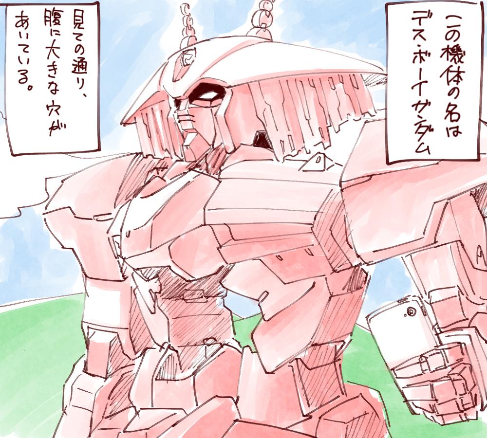 @shijimikozo 描いた 