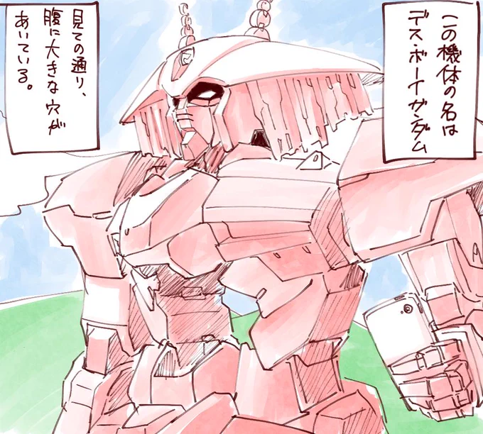 @shijimikozo 描いた 