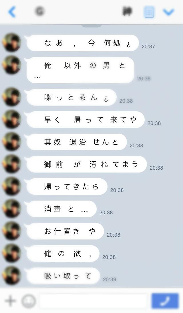 0001_xxx's tweet photo. 失
 う
く
 ら
い
 な
ら
 罪
と
 罰     ⑦侍 靑／狂愛／行為／DM
を        
 受    『  早  ，遣ろ う や 』
け
 よ
う
 と
構
 わ
な
 い

#RTしたnrさんbotさんフォローする http://t.co/Z5AZQOKf9E