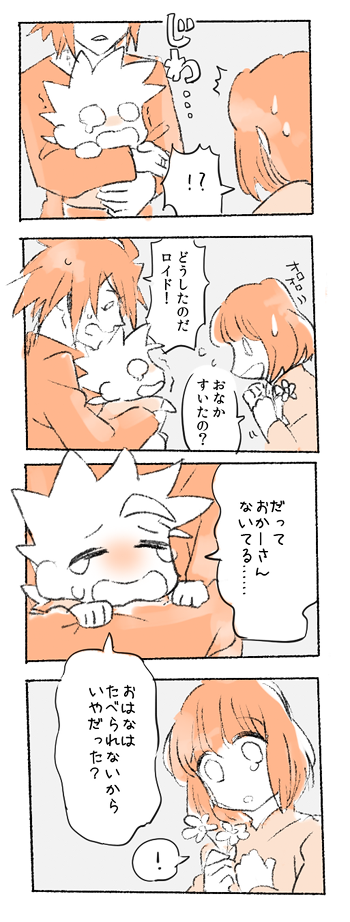 母の日つづき 