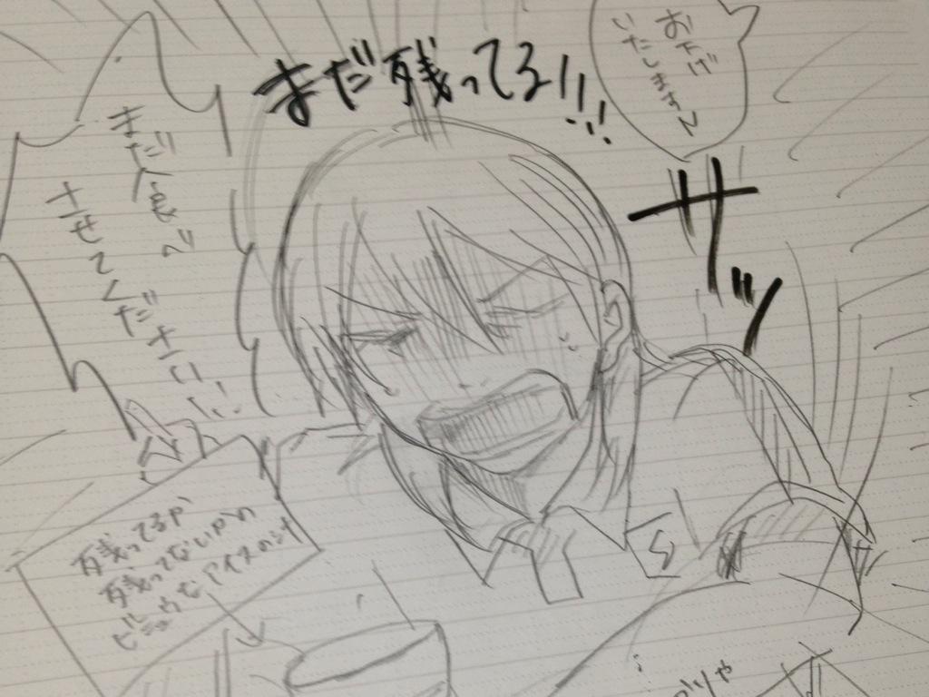 @tacocorone 漫画はめんどいけどこのくらいの激しさだったよね 