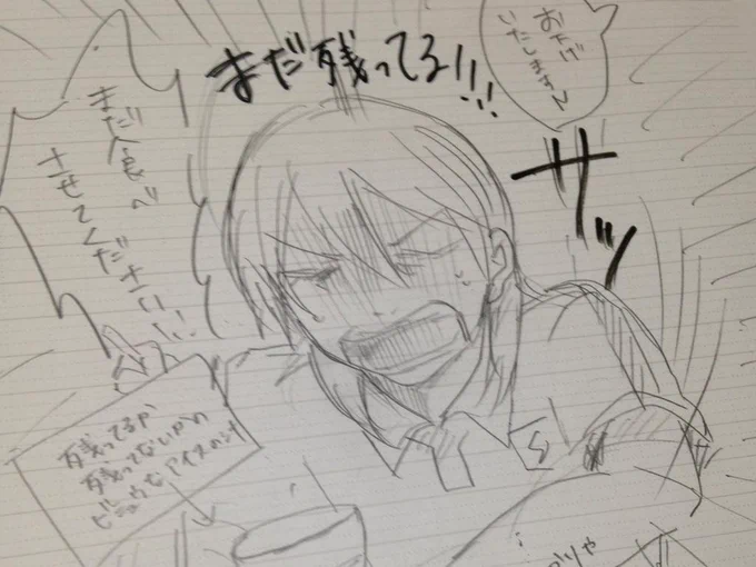 @tacocorone 漫画はめんどいけどこのくらいの激しさだったよね 