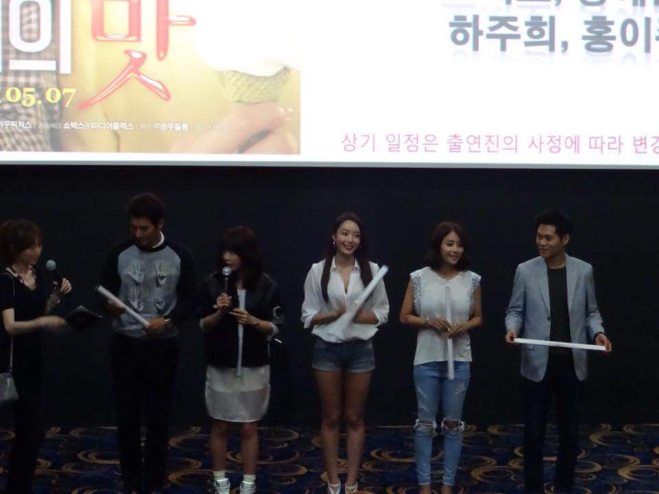 #영화 '#연애의맛' 상영 후에 #김아론 감독님과 #오지호, #강예원, #하주희, #홍이주 배우 분들이 #무대인사 를 한요! 좌석 추첨으로 5명에 사인포스터...