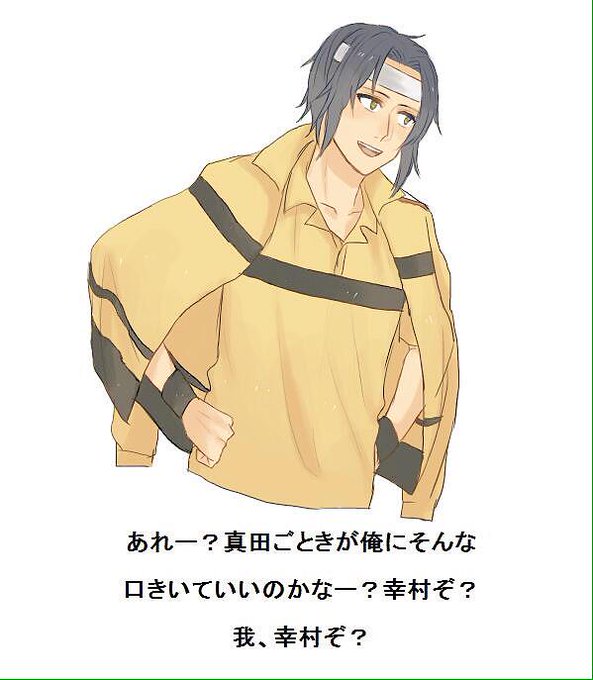 増田のtwitterイラスト検索結果 古い順