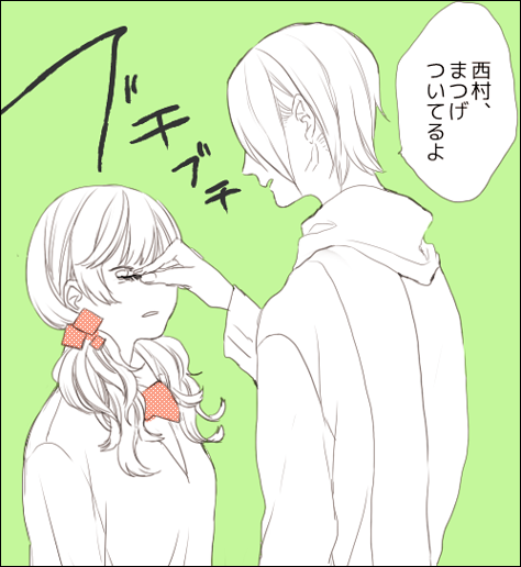 画像整理して消えちゃったからもったいない精神であげとく分 