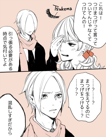 画像整理して消えちゃったからもったいない精神であげとく分 