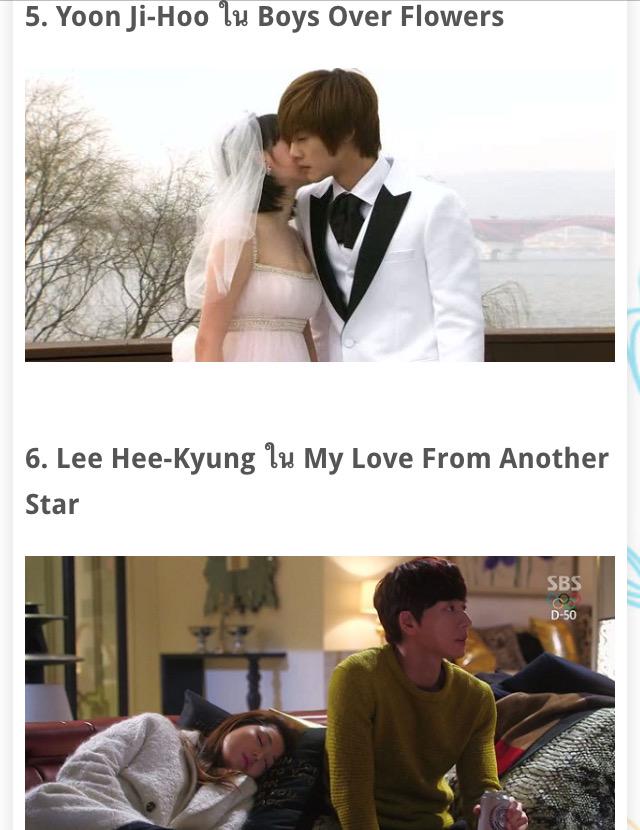 ployzsuay's tweet image. 6 พระรองที่ได้ใจคนดูไปเกินร้อย #ParkShinHye #ChaEunSang #GoMiNam #GoDokMi