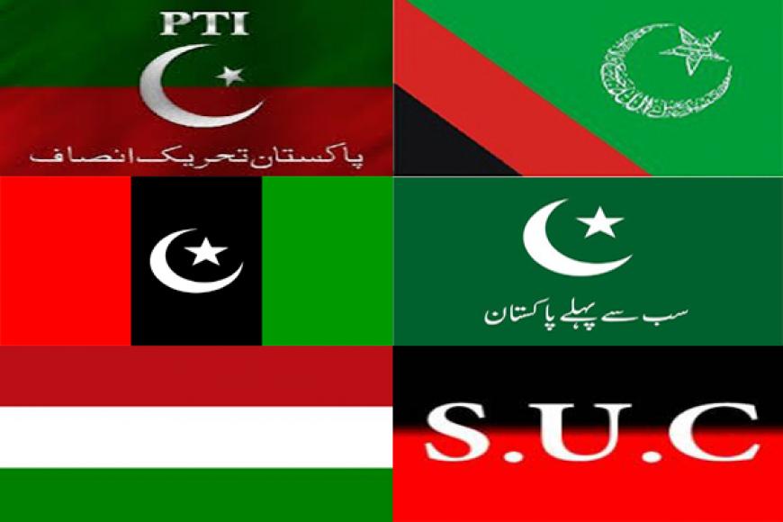 NFBreaking's tweet photo. گورنرانتخابات پر اثراندازہو رہے ہیں،الیکشن کمیشن نوٹس لے، ایم ڈبلیوایم اوردیگر سیاسی جماعتوں کا مطالبہ http://t.co/ht0F0HXEee
