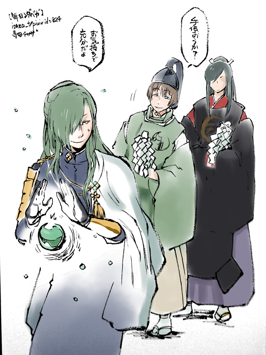 にっかり青江さんが刀装を準備している所にやってきた石切丸さんと太郎太刀さんの神剣二振り。おや、今回の刀装は並ですね。 【毎日ンダベガ】 #刀剣乱舞 