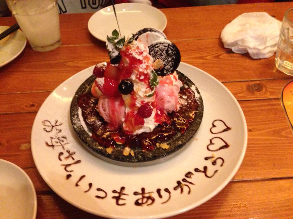 Iyako 人生初のサプライズ 嬉しくて涙 ミーちゃんありがとう 猿カフェ栄店のスタッフさんもありがとう ありがとう って伝えたくて あなたにィ Http T Co Iu9yvfyncy Twitter Iyako 人生初のサプライズ 嬉しくて涙 ミーちゃんありがとう 猿カフェ栄店のスタッフさんもありがとう ありがとう って伝えたくて あなたにィ Http T Co Iu9yvfyncy Twitter