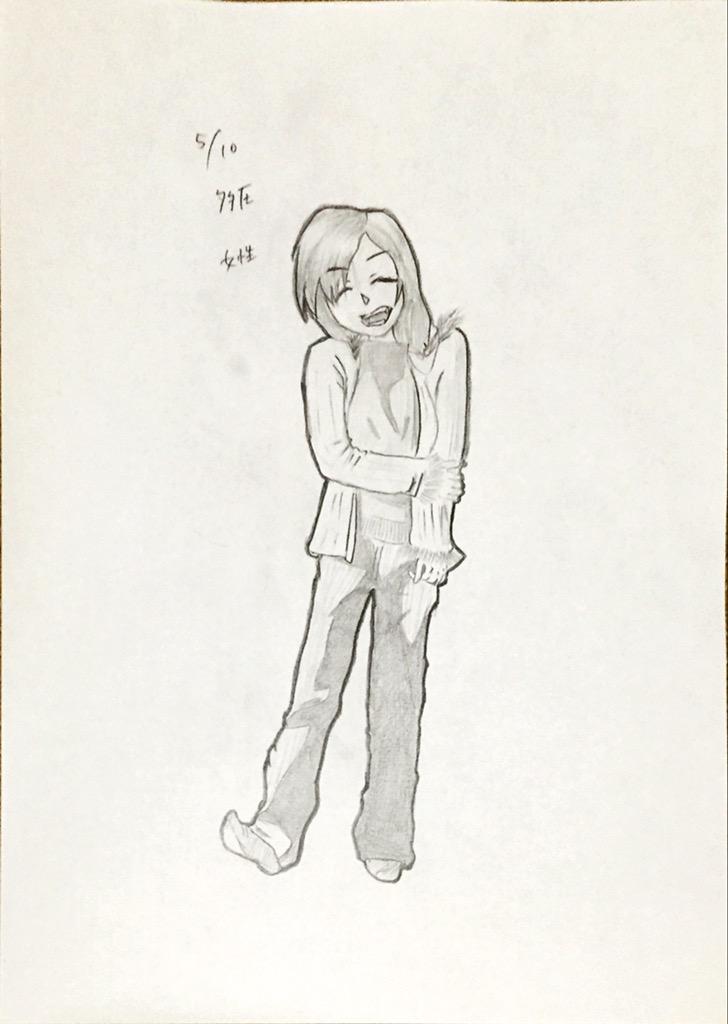 女性 